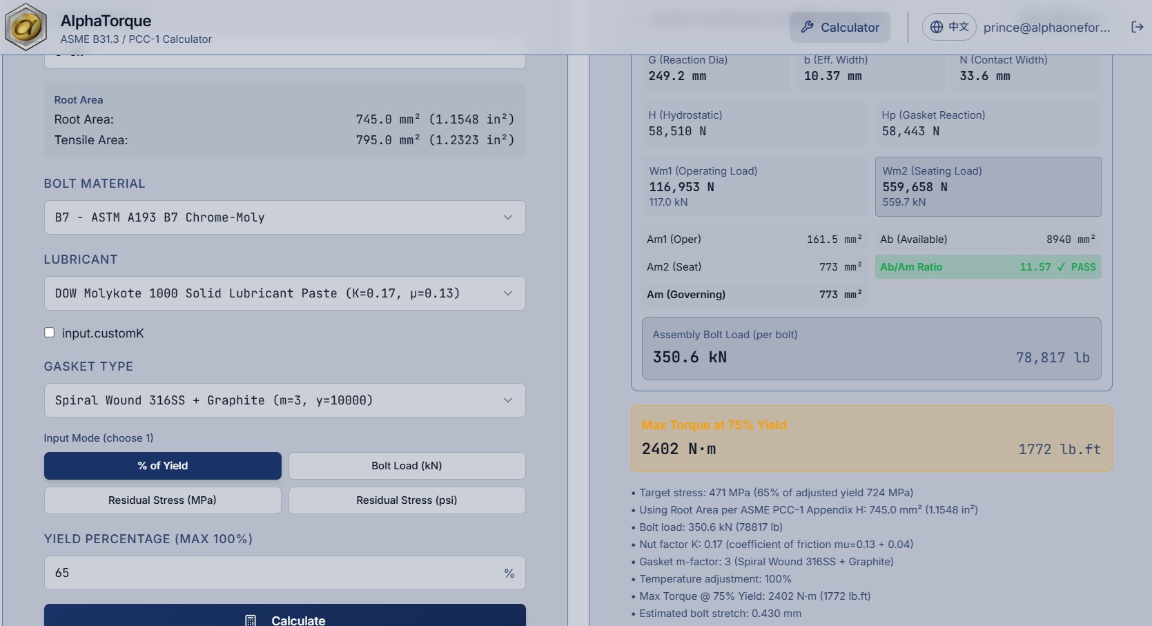 Calculation Software